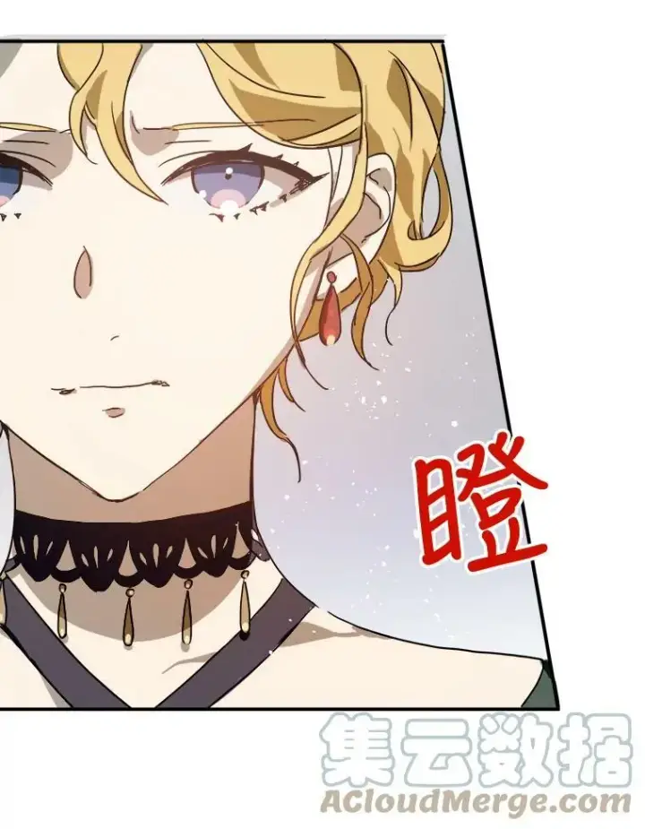 漫画《被嫌弃的私生女》31.书里的秘密（1）第4张图