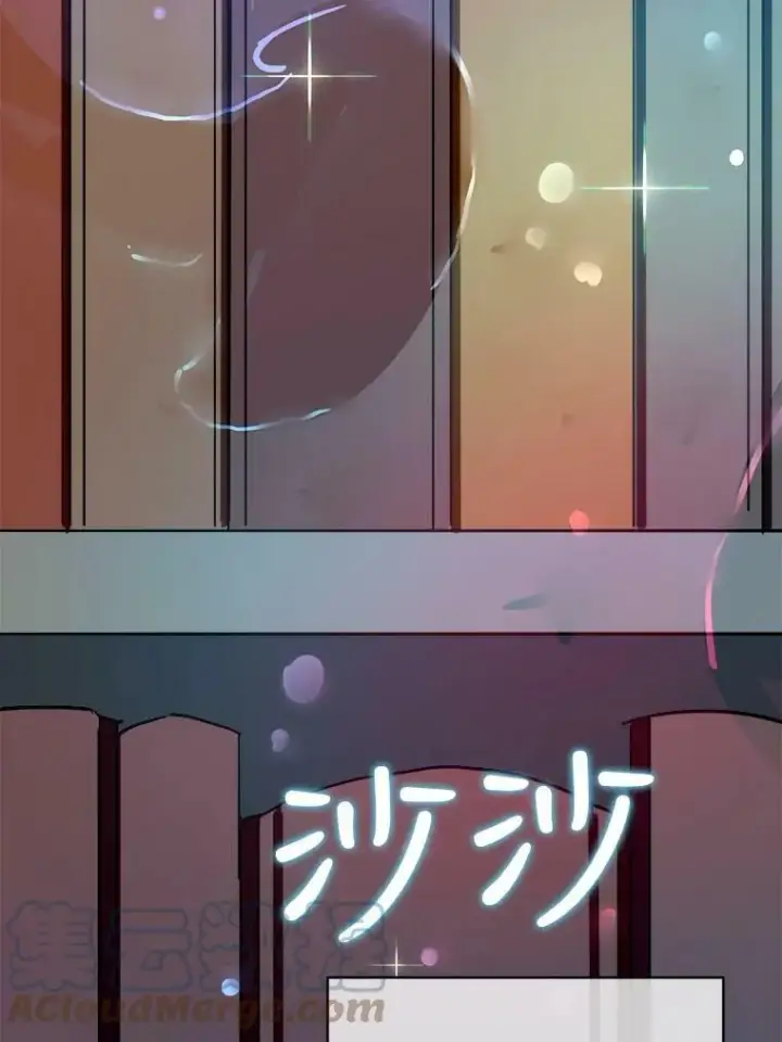 漫画《被嫌弃的私生女》32.书里的秘密（2）第28张图