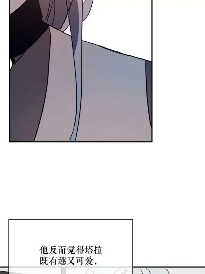漫画《被嫌弃的私生女》32.书里的秘密（2）第30张图