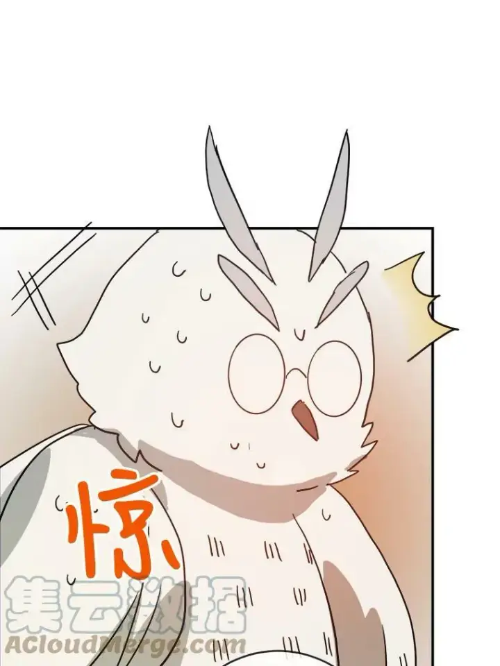 漫画《被嫌弃的私生女》32.书里的秘密（2）第64张图