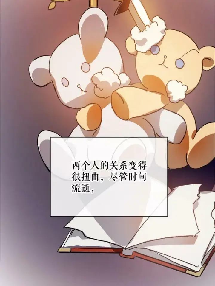 漫画《被嫌弃的私生女》33.书里的秘密（3）第69张图