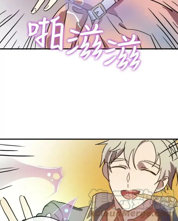 漫画《被嫌弃的私生女》34.真实目的第13张图