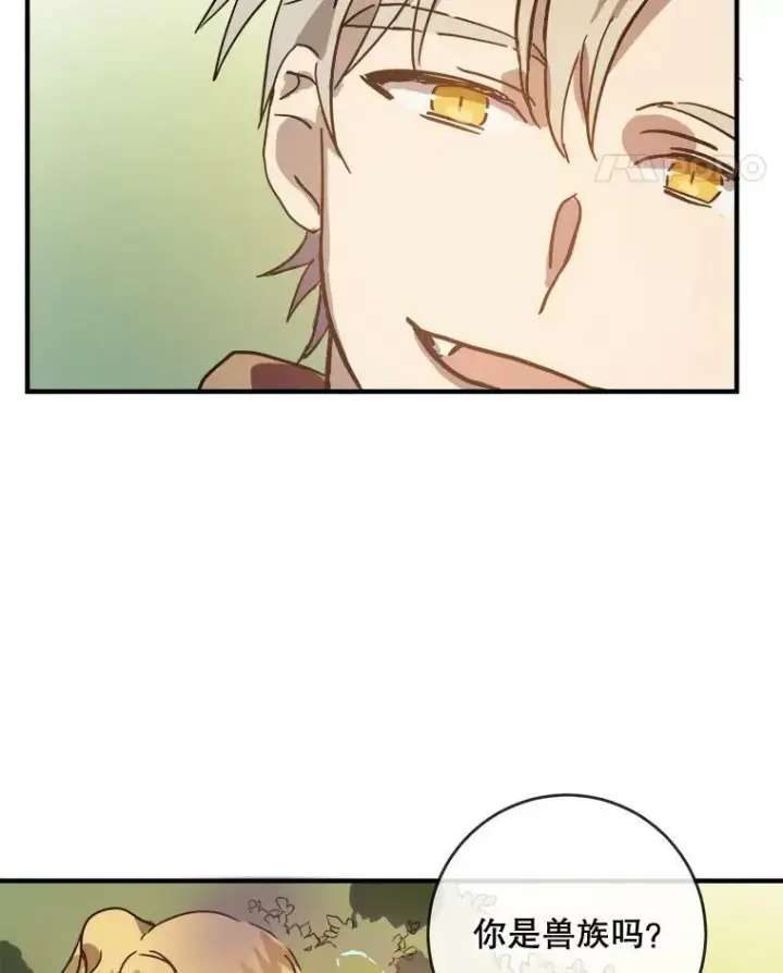 漫画《被嫌弃的私生女》34.真实目的第15张图