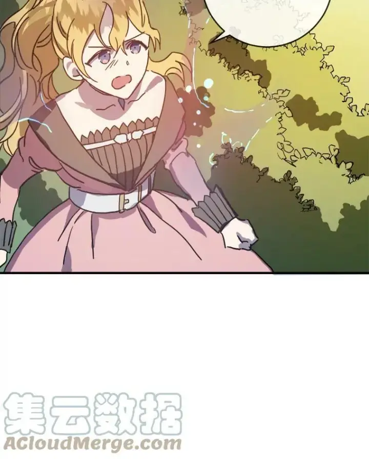漫画《被嫌弃的私生女》34.真实目的第16张图