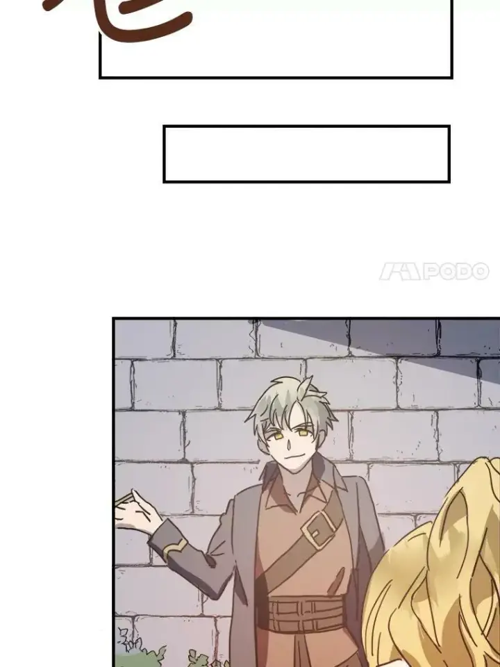 漫画《被嫌弃的私生女》34.真实目的第41张图