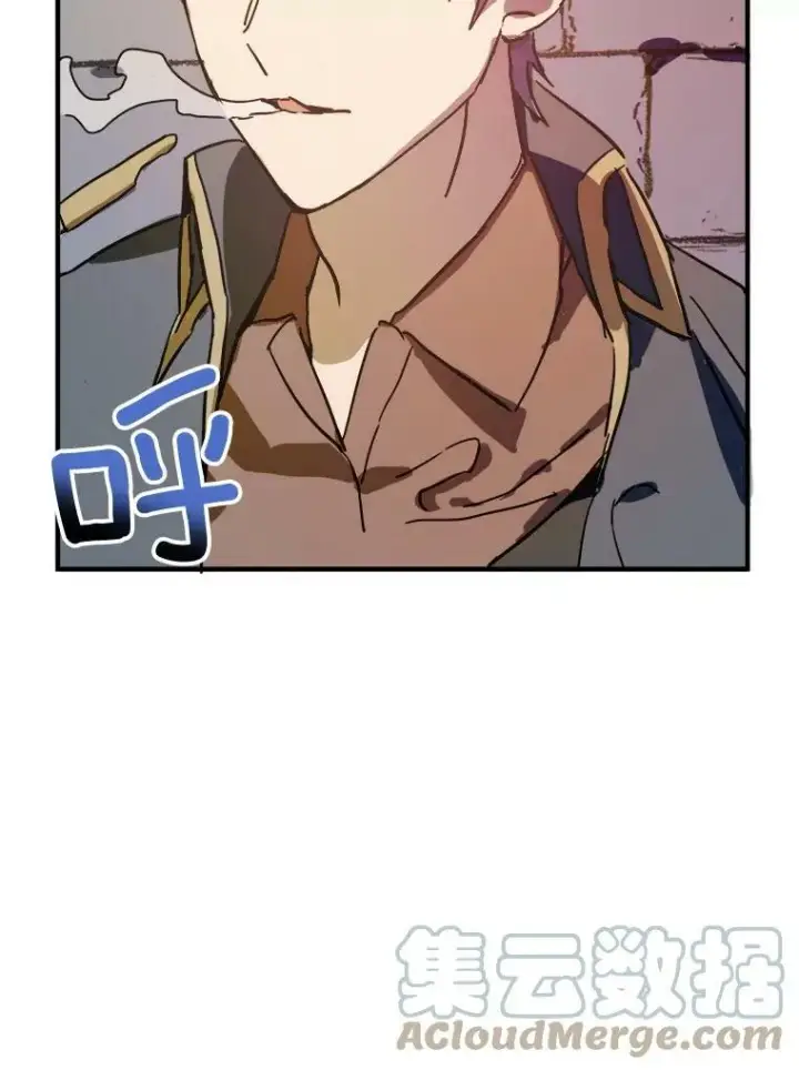 漫画《被嫌弃的私生女》34.真实目的第46张图