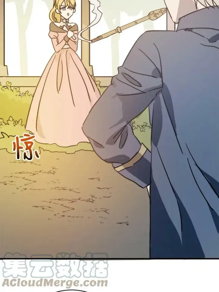 漫画《被嫌弃的私生女》34.真实目的第49张图