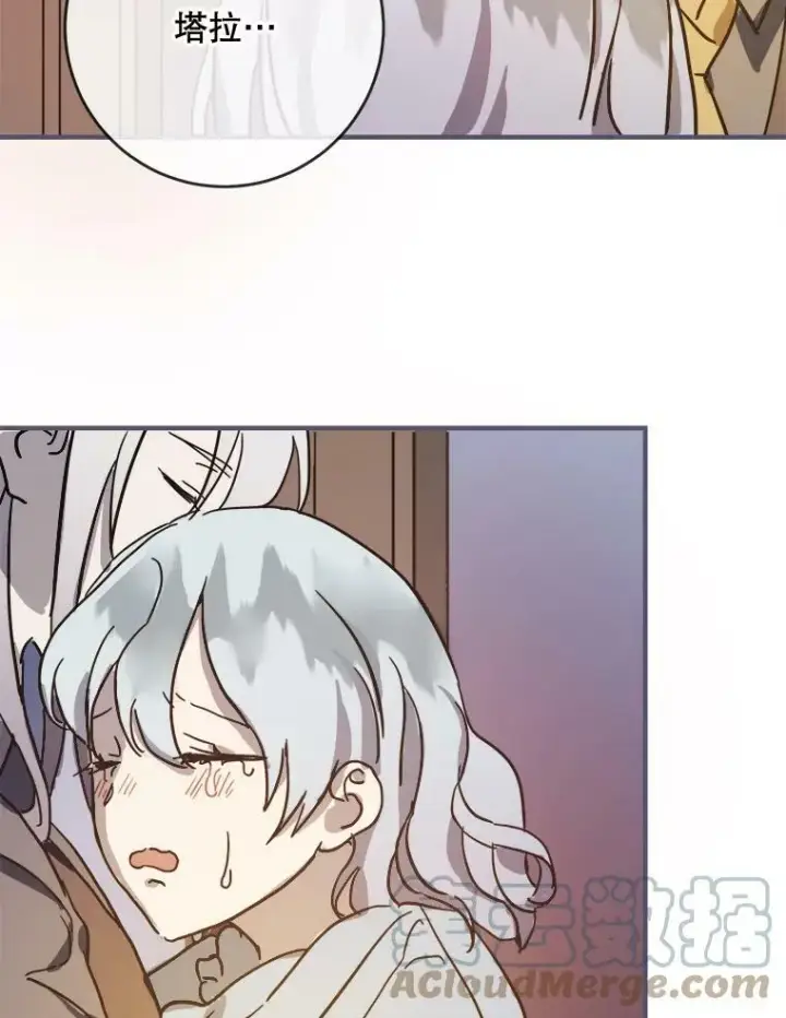 漫画《被嫌弃的私生女》35.告别（1）第13张图