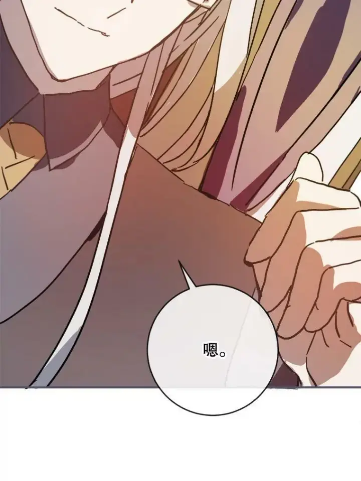 漫画《被嫌弃的私生女》35.告别（1）第51张图
