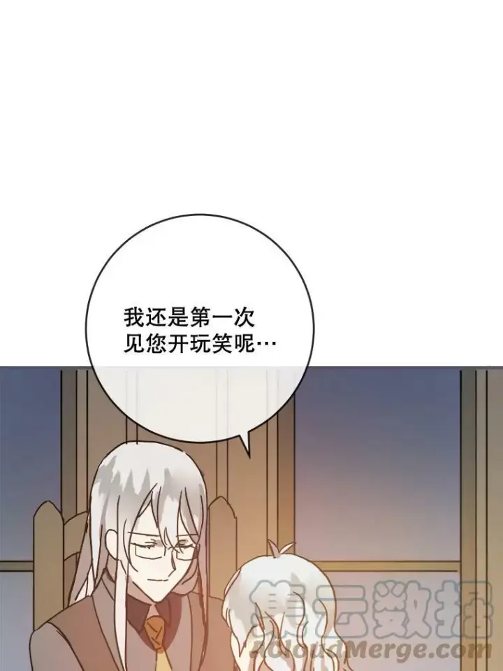 漫画《被嫌弃的私生女》35.告别（1）第52张图