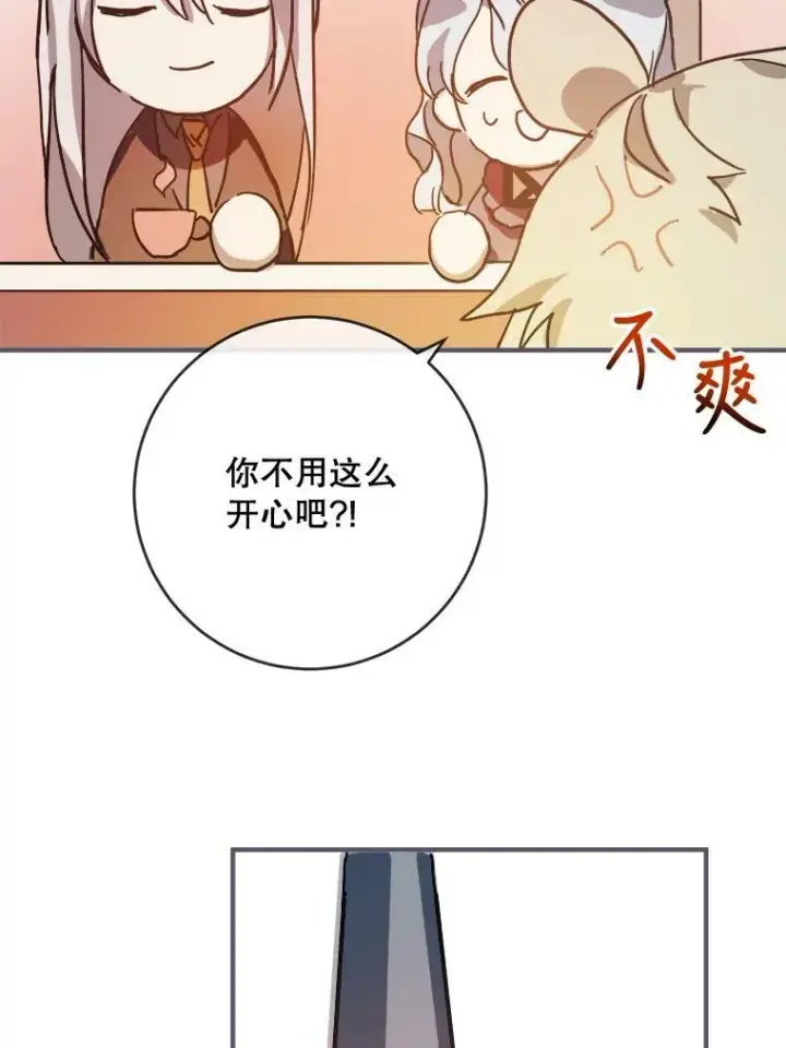 漫画《被嫌弃的私生女》35.告别（1）第60张图