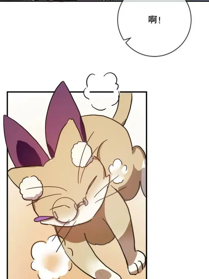 漫画《被嫌弃的私生女》35.告别（1）第75张图