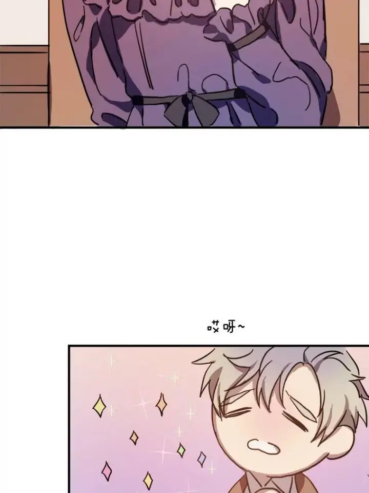 漫画《被嫌弃的私生女》36.告别（2）第26张图