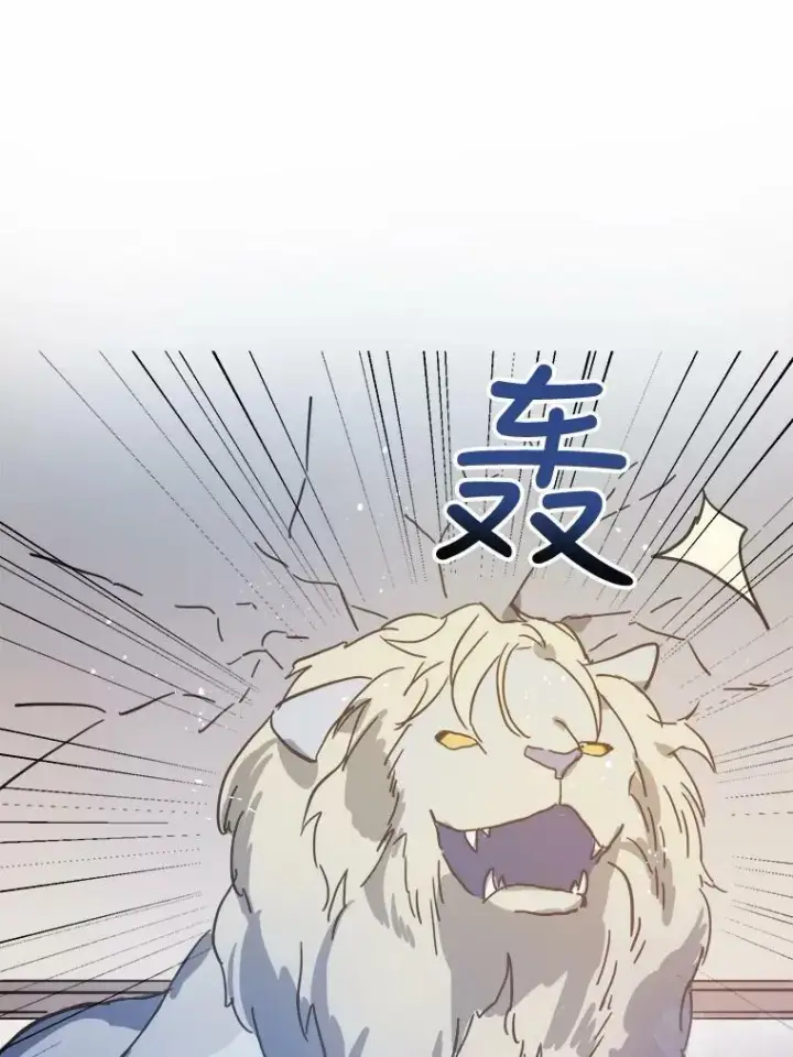 漫画《被嫌弃的私生女》36.告别（2）第32张图