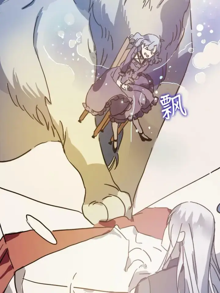 漫画《被嫌弃的私生女》36.告别（2）第33张图
