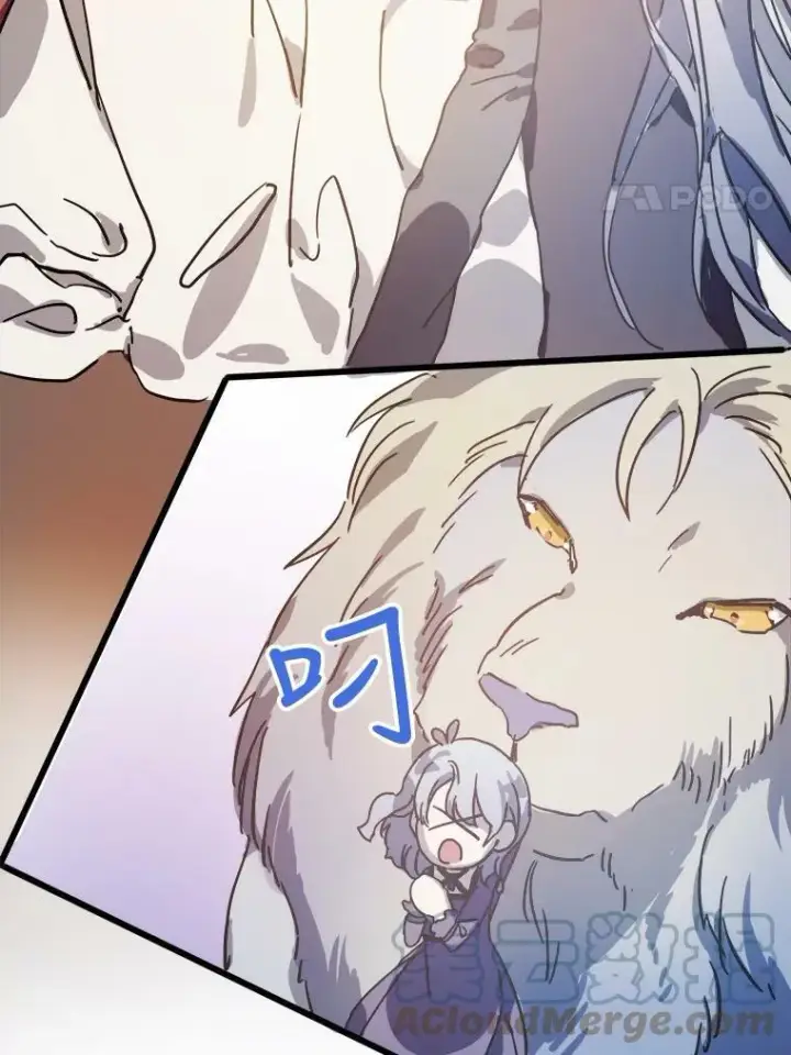 漫画《被嫌弃的私生女》36.告别（2）第34张图