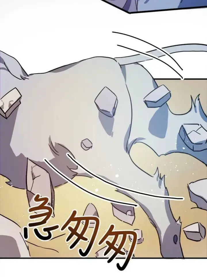 漫画《被嫌弃的私生女》36.告别（2）第35张图
