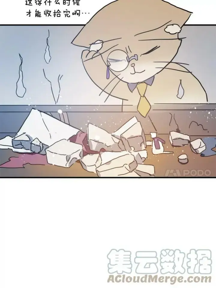 漫画《被嫌弃的私生女》36.告别（2）第40张图
