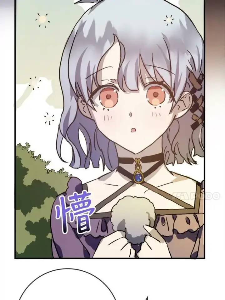 漫画《被嫌弃的私生女》36.告别（2）第72张图