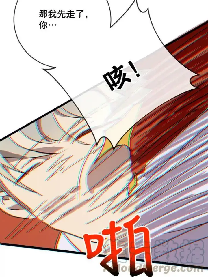 漫画《被嫌弃的私生女》36.告别（2）第73张图