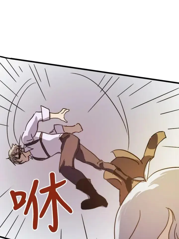 漫画《被嫌弃的私生女》36.告别（2）第74张图