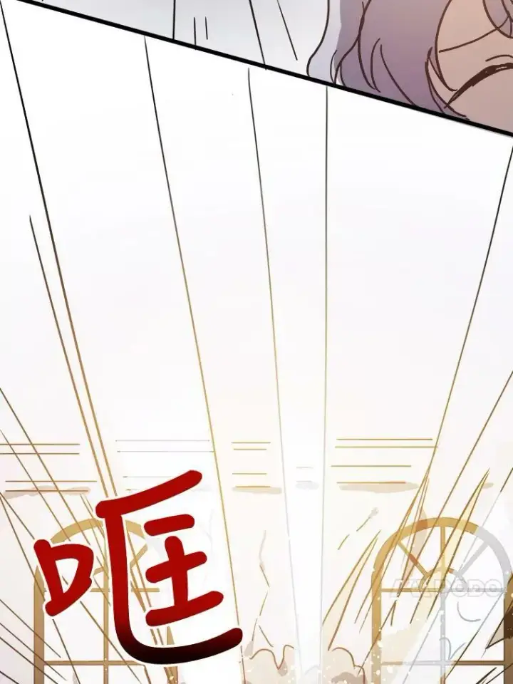 漫画《被嫌弃的私生女》36.告别（2）第75张图