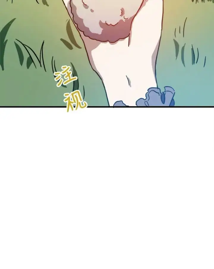 漫画《被嫌弃的私生女》37.告别（3）第17张图