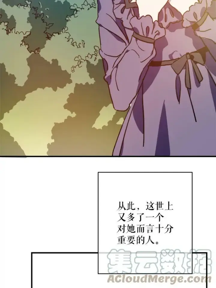 漫画《被嫌弃的私生女》37.告别（3）第19张图