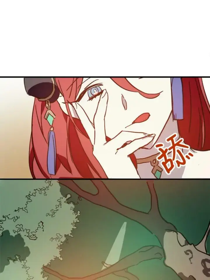 漫画《被嫌弃的私生女》37.告别（3）第33张图