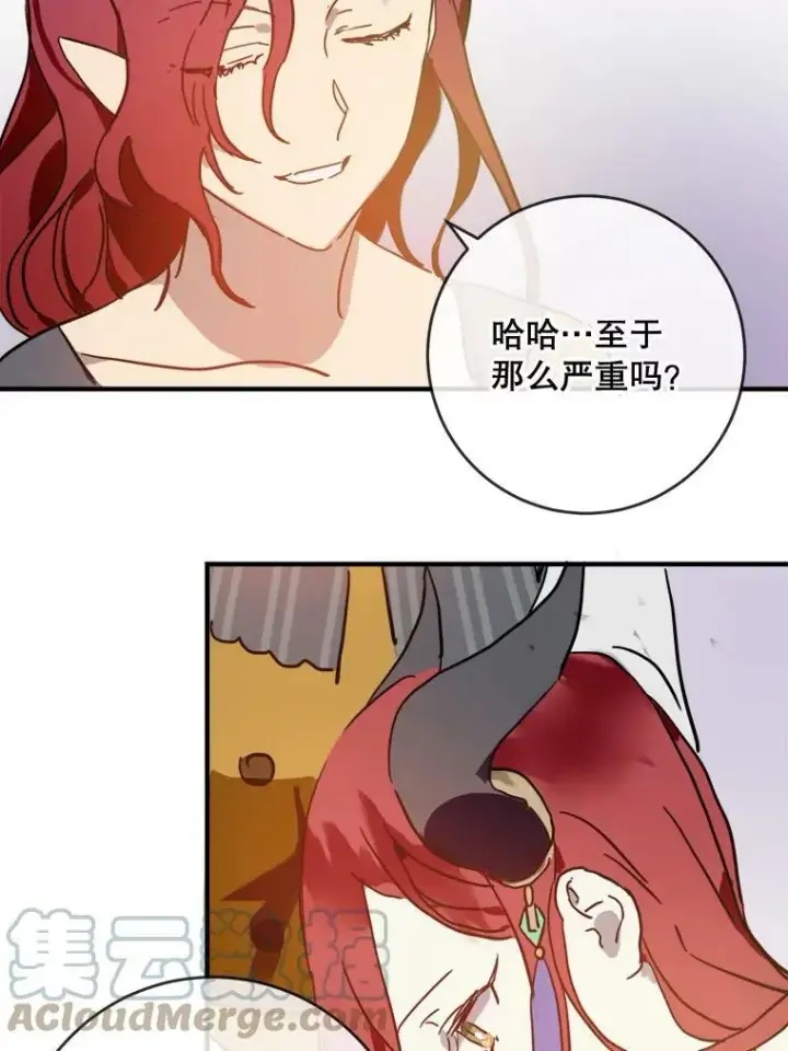 漫画《被嫌弃的私生女》37.告别（3）第52张图