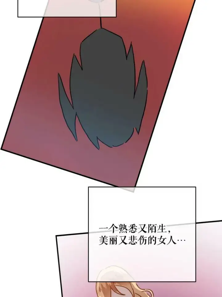 漫画《被嫌弃的私生女》37.告别（3）第56张图