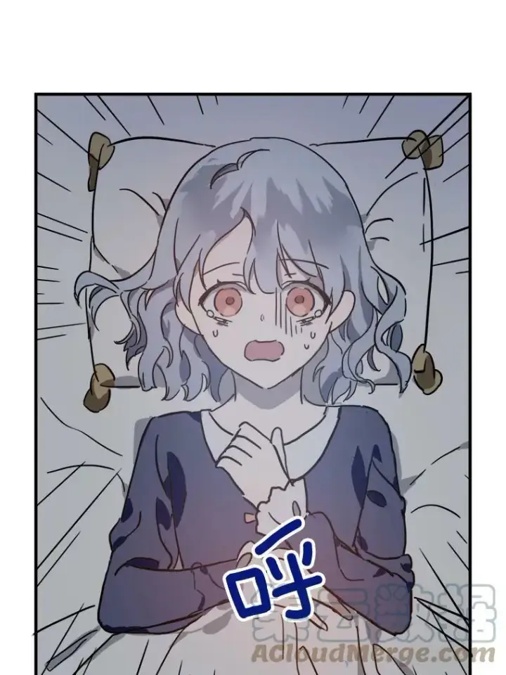 漫画《被嫌弃的私生女》37.告别（3）第58张图