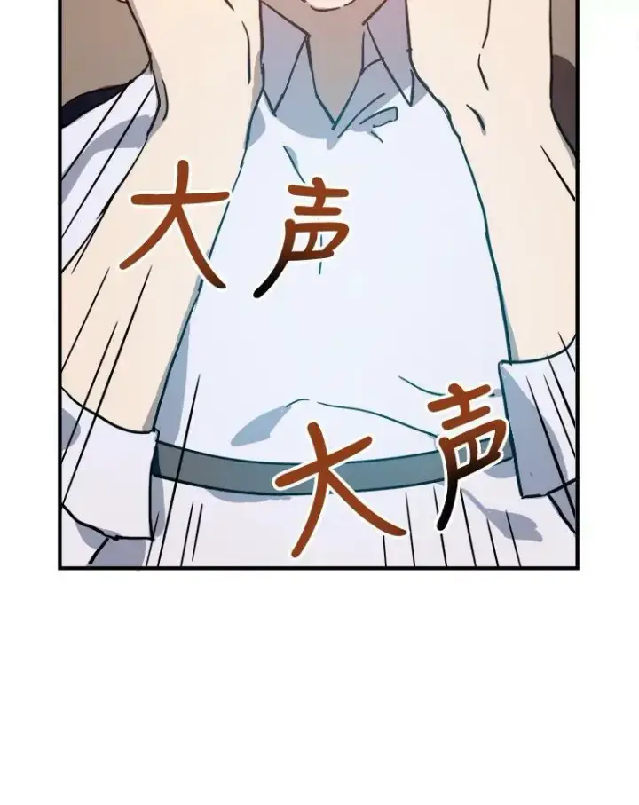 漫画《被嫌弃的私生女》37.告别（3）第6张图