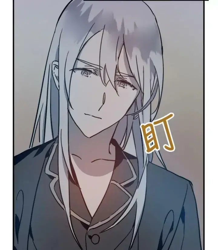 漫画《被嫌弃的私生女》37.告别（3）第81张图