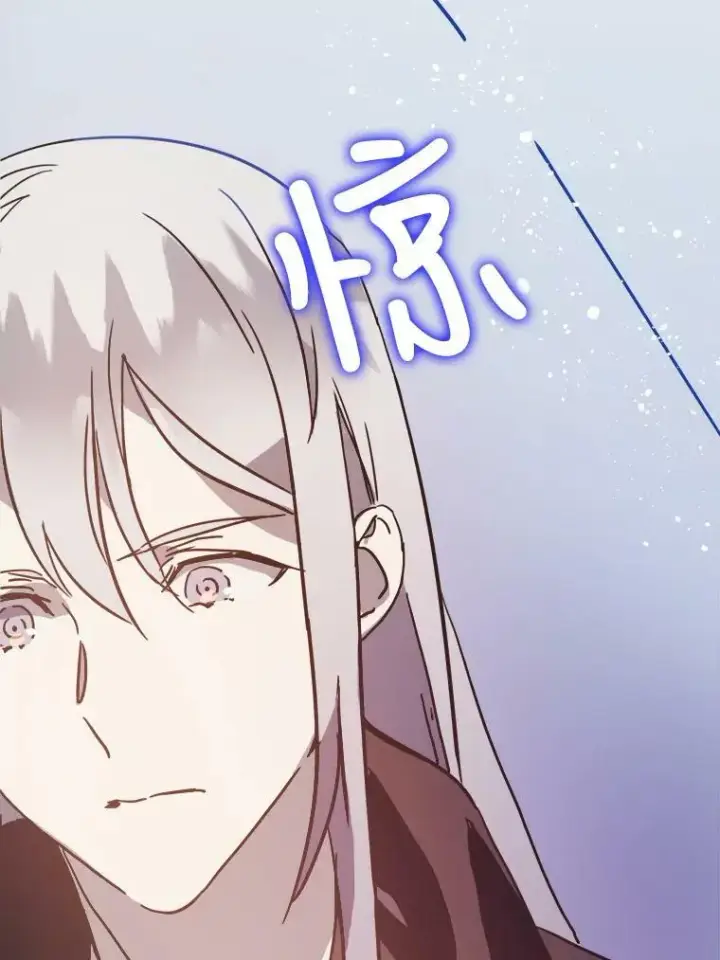 漫画《被嫌弃的私生女》39.奇怪的玖多第36张图