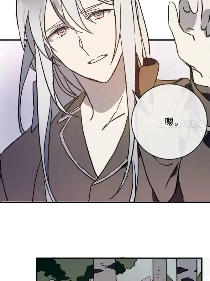 漫画《被嫌弃的私生女》40.复仇第24张图