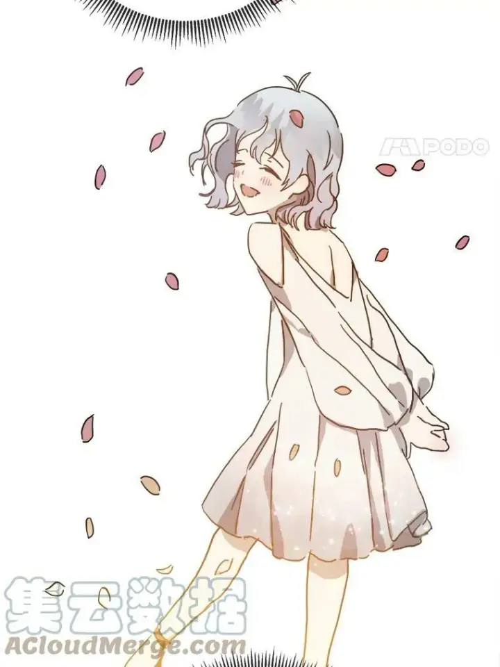 漫画《被嫌弃的私生女》40.复仇第37张图