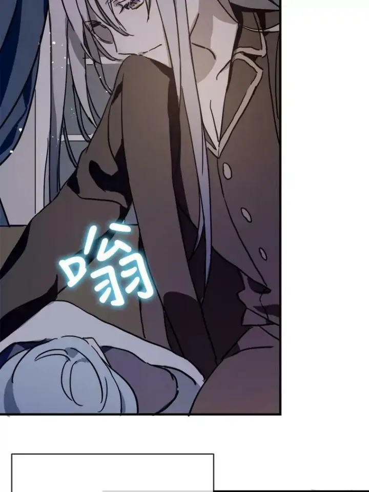 漫画《被嫌弃的私生女》40.复仇第45张图
