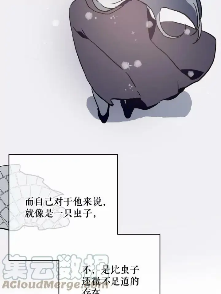 漫画《被嫌弃的私生女》40.复仇第64张图