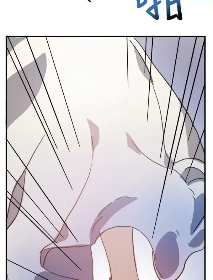 漫画《被嫌弃的私生女》41.寻找塔拉第12张图