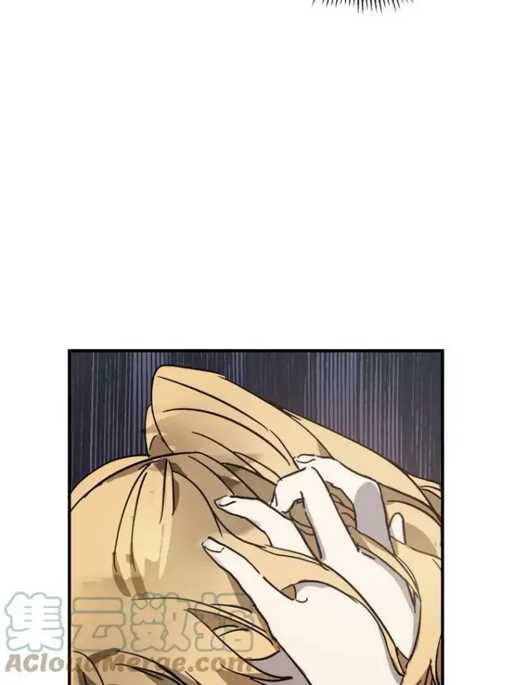 漫画《被嫌弃的私生女》41.寻找塔拉第22张图