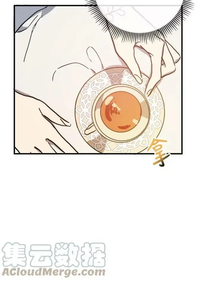 漫画《被嫌弃的私生女》41.寻找塔拉第4张图