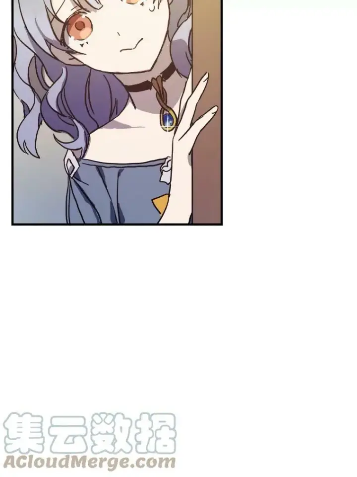 漫画《被嫌弃的私生女》41.寻找塔拉第64张图