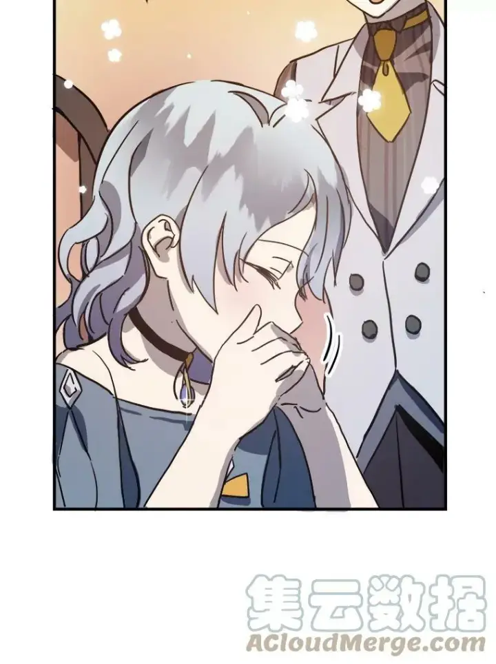 漫画《被嫌弃的私生女》41.寻找塔拉第76张图