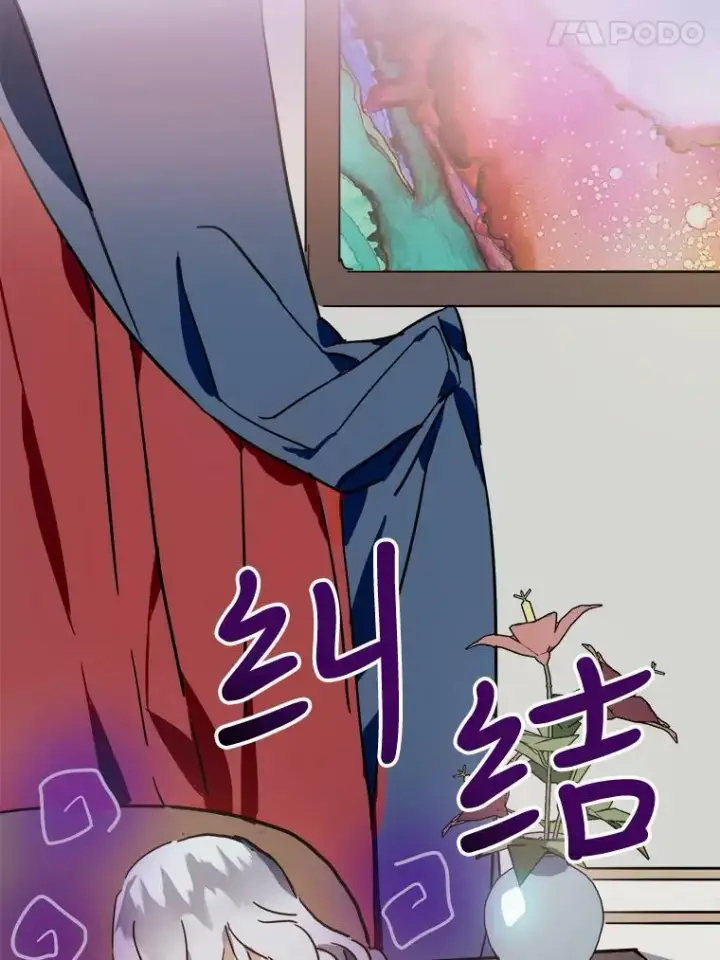 漫画《被嫌弃的私生女》43.偶遇阿尔贝拉（1）第41张图