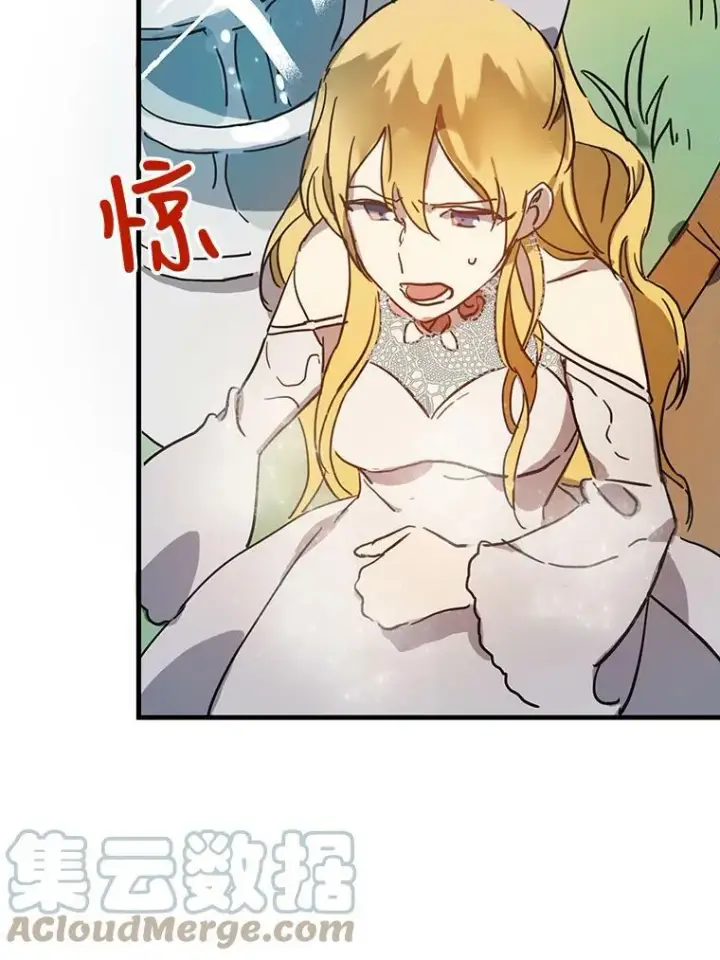 漫画《被嫌弃的私生女》43.偶遇阿尔贝拉（1）第67张图