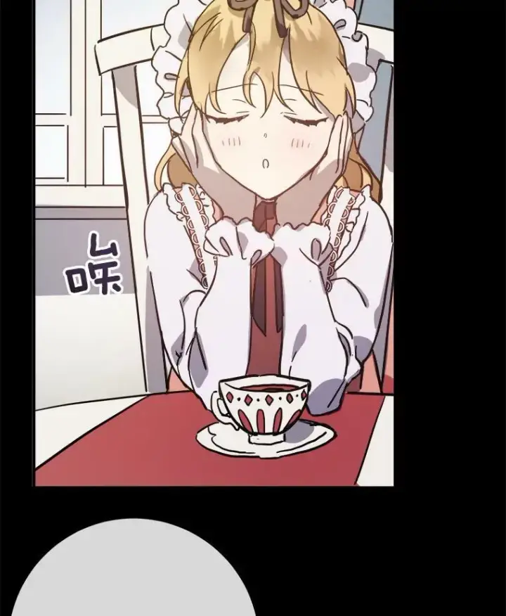 漫画《被嫌弃的私生女》44.偶遇阿尔贝拉（2）第2张图