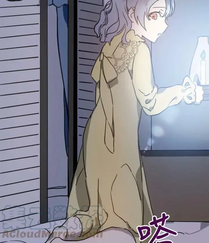 漫画《被嫌弃的私生女》45.奇怪的声音第13张图