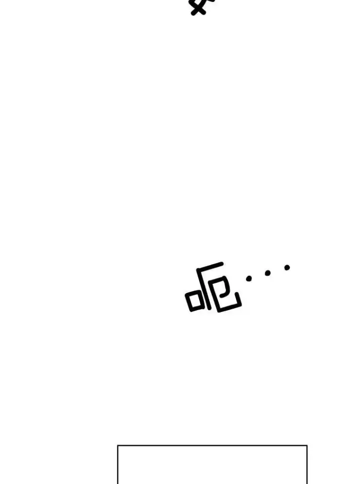 漫画《被嫌弃的私生女》45.奇怪的声音第39张图