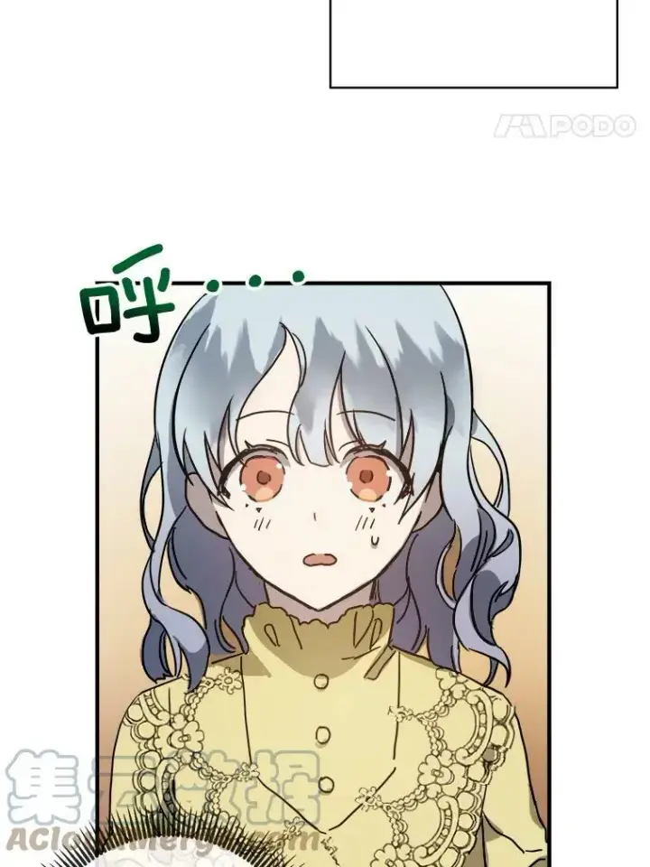 漫画《被嫌弃的私生女》45.奇怪的声音第64张图
